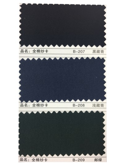 GZ-XNCG   全棉紗卡  C100％  20*16 128*60 細節-4